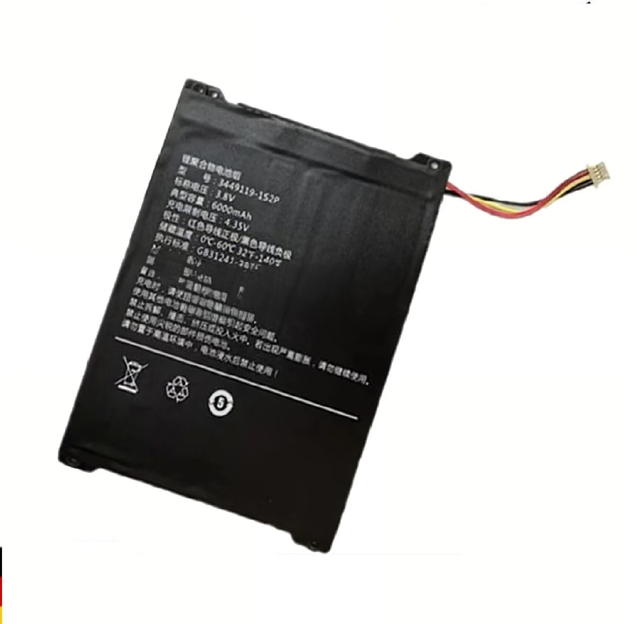 (Bild für) 3349119-1S2P, 3449119-1S2P CUBE T1011 iplay 20 iplay 20 pro akku
