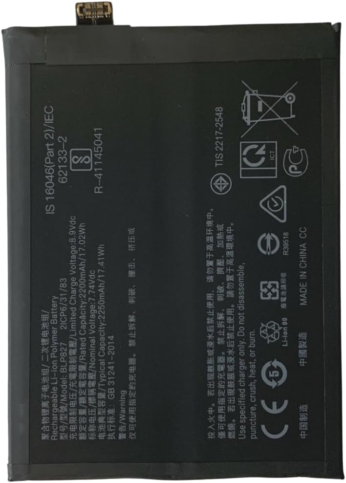 (Bild für) BLP827 Oneplus 9 Pro LE2120 LE2121 LE2125 akku