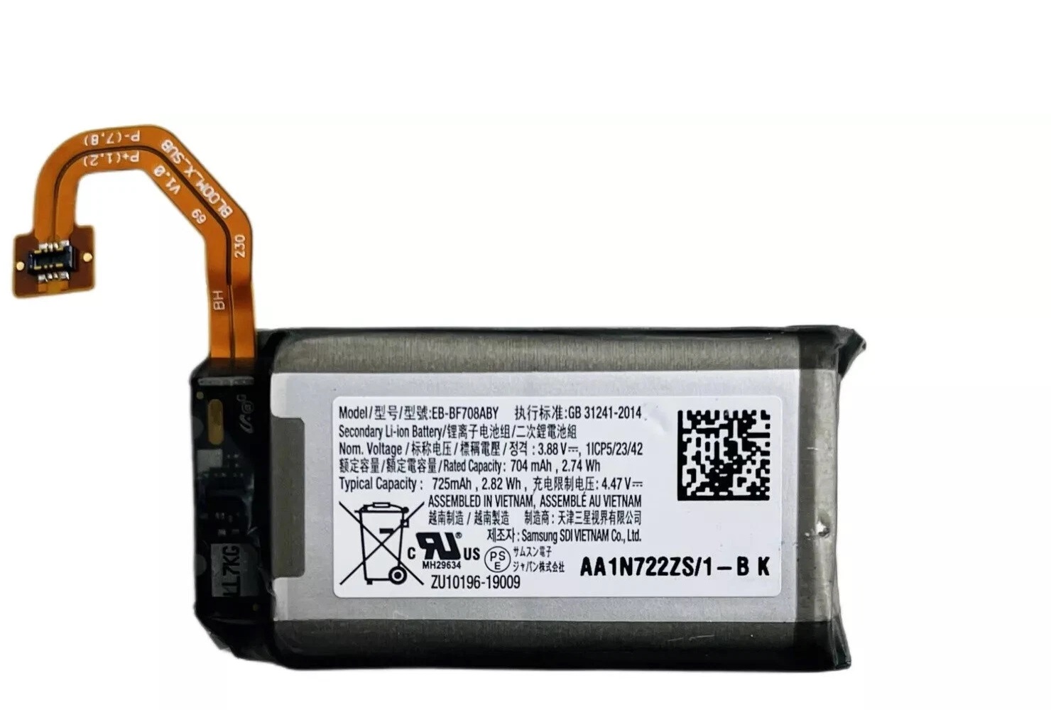 (Bild für) EB-BF708ABY Samsung Galaxy Z Flip 5G SM-707U 1ICP5/23/42 3.88V akku