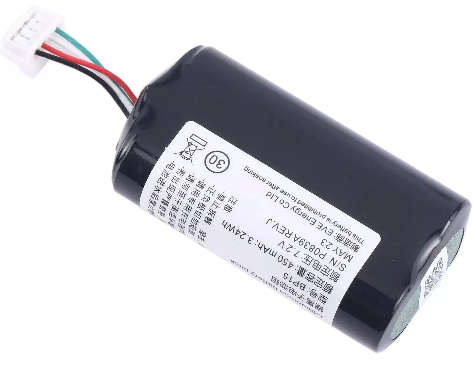 (Bild für) VOLVO S60 MK3 Vehicle Connectivity Module 31450445 GBQ6E BP15 V60 akku