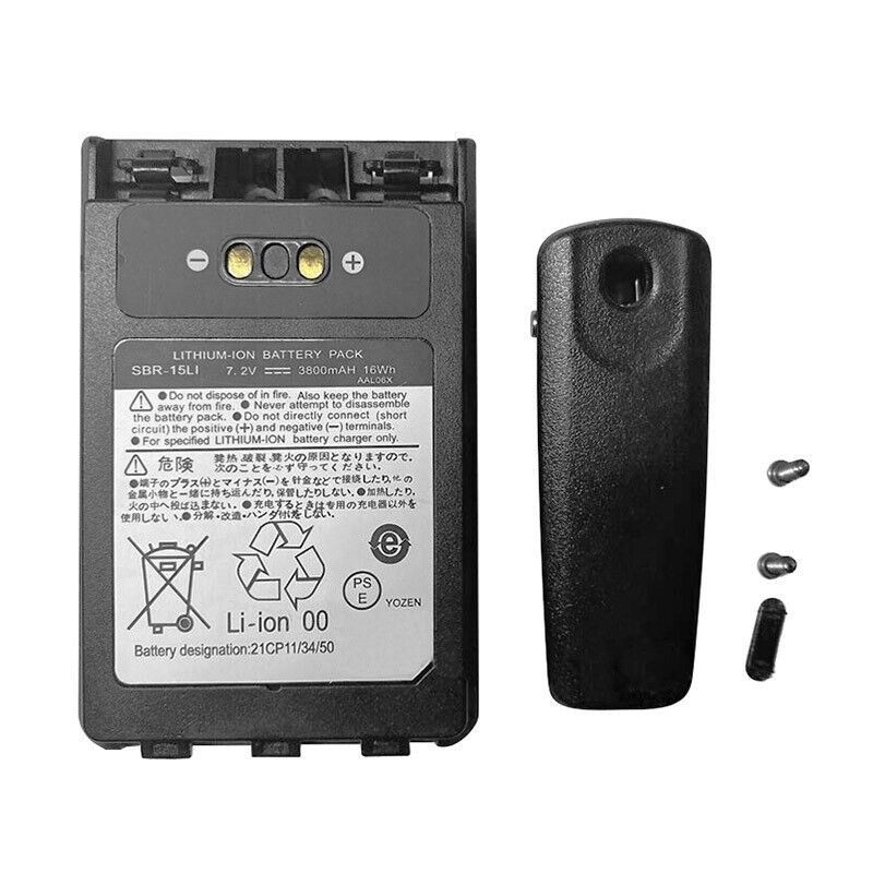 (Bild für) SBR-15Li Yaesu VX-8DR FT1DR FT2DR FT3DR VX-8GR VX-8R FT-2DR Radio akku